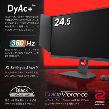ZOWIE XL2566K TN 360Hz DyAc(TM) 24.5インチ ゲーミングモニター For e-Sports BenQ(ベンキュー)