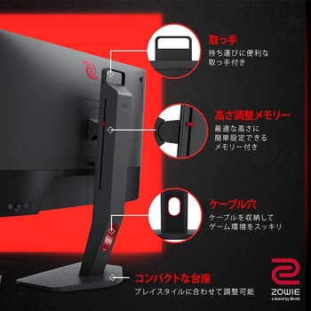 ZOWIE XL2566K TN 360Hz DyAc(TM) 24.5インチ ゲーミングモニター For e-Sports BenQ(ベンキュー)
