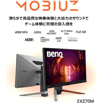 MOBIUZ EX270M ゲーミングモニター/27型/フルHD BenQ(ベンキュー)