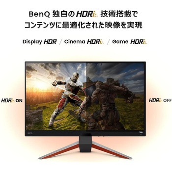 MOBIUZ EX270M ゲーミングモニター/27型/フルHD BenQ(ベンキュー)