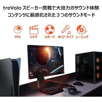 MOBIUZ EX270M ゲーミングモニター/27型/フルHD BenQ(ベンキュー)