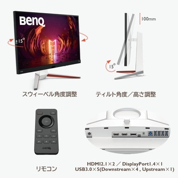 MOBIUZ EX3210U 31.5インチ/4K UHD BenQ(ベンキュー)