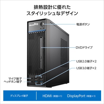 MousePro LPシリーズ デスクトップPC [Win11 Pro/Intel 13世代/500GB/DVD/Wi-Fi6E/国内生産/3年ピックアップ保証] MouseComputer
