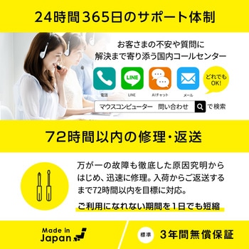 MousePro LPシリーズ デスクトップPC [Win11 Pro/Intel 13世代/500GB/DVD/Wi-Fi6E/国内生産/3年ピックアップ保証] MouseComputer