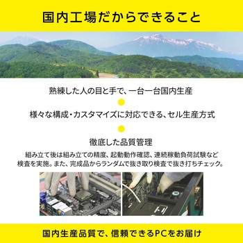 MousePro LPシリーズ デスクトップPC [Win11 Pro/Intel 13世代/500GB/DVD/Wi-Fi6E/国内生産/3年ピックアップ保証] MouseComputer