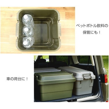 トランクカーゴ 座れる 収納ボックス 1セット 2個 リス 通販サイトmonotaro トランクカーゴ 座れる 収納ボックス 1セット 2個 リス 通販サイトmonotaro
