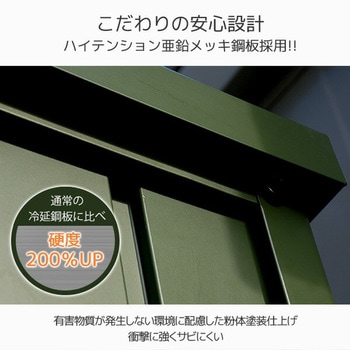 スチール収納庫 物置き 幅92 奥行49 高さ83 YAMAZEN(山善)