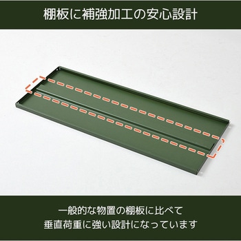 スチール収納庫 物置き 幅92 奥行49 高さ83 YAMAZEN(山善)