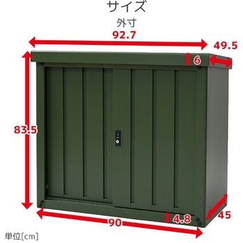 スチール収納庫 物置き 幅92 奥行49 高さ83 YAMAZEN(山善)