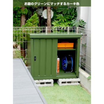 スチール収納庫 物置き 幅92 奥行49 高さ83 YAMAZEN(山善)