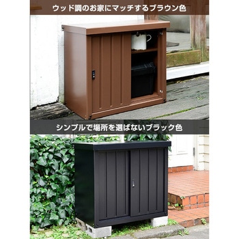 スチール収納庫 物置き 幅92 奥行49 高さ83 YAMAZEN(山善)