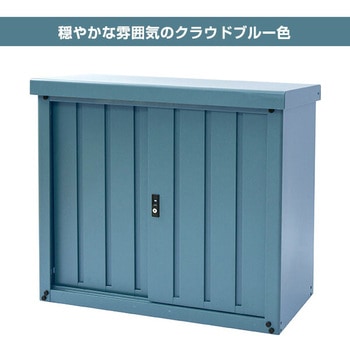 スチール収納庫 物置き 幅92 奥行49 高さ83 YAMAZEN(山善)