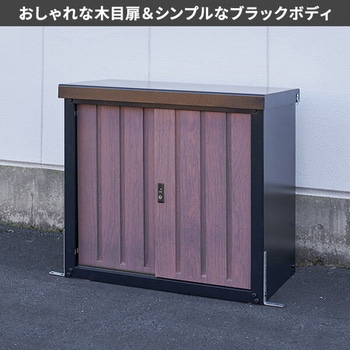 スチール収納庫 物置き 幅92 奥行49 高さ83 YAMAZEN(山善)
