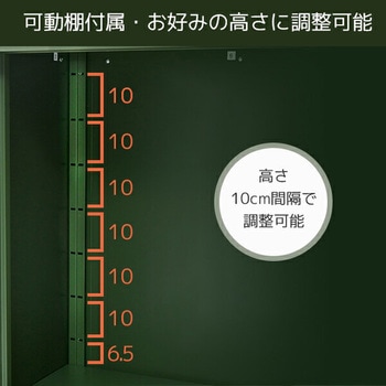 スチール収納庫 物置き 幅92 奥行49 高さ83 YAMAZEN(山善)