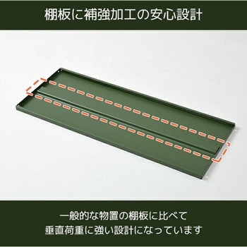 スチール収納庫 物置き 幅92 奥行49 高さ83 YAMAZEN(山善)