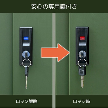 スチール収納庫 物置き 幅92 奥行49 高さ83 YAMAZEN(山善)