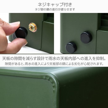 スチール収納庫 物置き 幅92 奥行49 高さ83 YAMAZEN(山善)