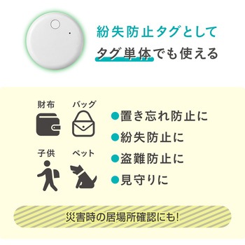 紛失防止タグ付き 自転車ベル TAG BELL(タグベル) RAMASU(ラマス)