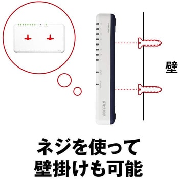 Giga 8ポート スイッチングハブ 電源外付け プラスチック筐体 BUFFALO(バッファロー)