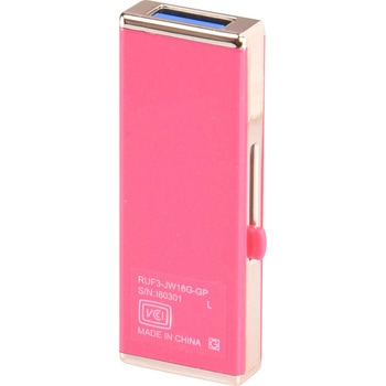 女性向け キャップレスデザイン USB3.0用 USBメモリー 16GB BUFFALO(バッファロー)