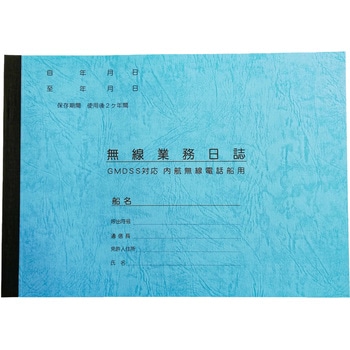 Ɩ(GMDSSΉ) p ` TCYB5 1 52154254