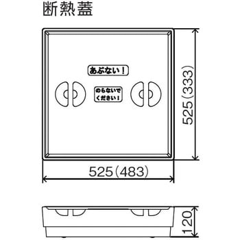 高気密型床下点検口(高断熱型) シート貼り完成品 城東テクノ 【通販