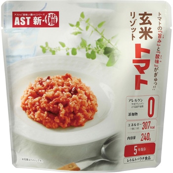 AST新・備・玄米リゾット アスト