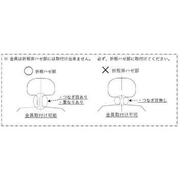ハゼ式 (角/丸)アルミ直付ソーラー金具 サカタ製作所