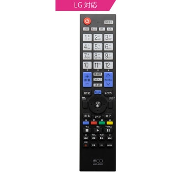 MRC-LG01 TVリモコン プリセットタイプ 1個 MCO 【通販モノタロウ】