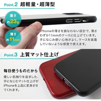 OWL-CVIB6110-RE iPhone 11 ケース 1個 OWLTECH(オウルテック) 【通販 