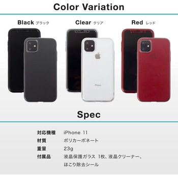 OWL-CVIB6110-RE iPhone 11 ケース 1個 OWLTECH(オウルテック) 【通販 