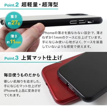iPhone11ProMax360度全面保護フルカバーケース&光沢ガラスブラック OWLTECH(オウルテック)
