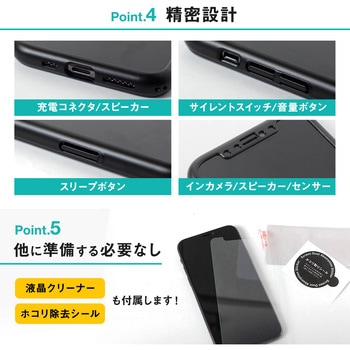 iPhone11ProMax360度全面保護フルカバーケース&光沢ガラスブラック OWLTECH(オウルテック)