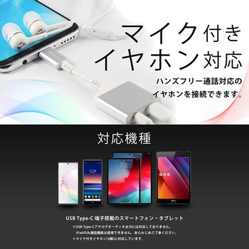 Usb Type C 3 5mmミニジャック 変換ケーブル Owltech オウルテック Type C変換アダプタ 通販モノタロウ Owl Cbcf35c02 Bk