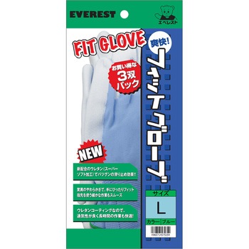 フィットグローブ3P 久冨勝