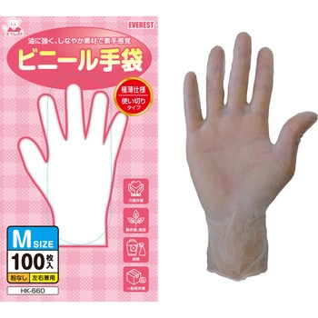 ビニール手袋100枚入り(粉なし) 久冨勝