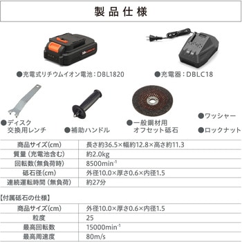 【本格DIYに!】軽量充電式ディスクグラインダ 18V コードレスタイプ アイリスオーヤマ