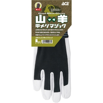 山羊クレスト 甲メリマジック ACE GLOVE(エースグローブ)