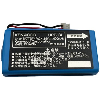 UPB-3L【リサイクル】 【リターン式】【ハンディターミナル用