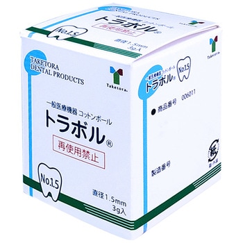 脱脂綿 トラボル 竹虎