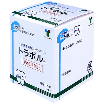 脱脂綿 トラボル 竹虎