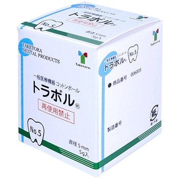 脱脂綿 トラボル 竹虎