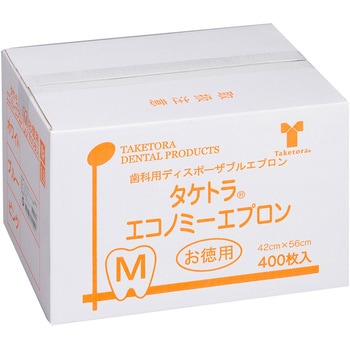 タケトラ エコノミーエプロン 竹虎