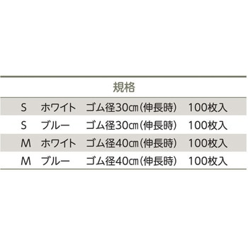 ヘッドレストカバー ソフラトラペット 竹虎