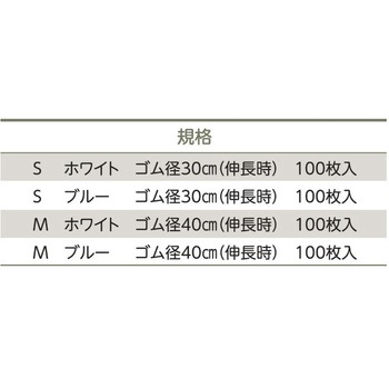 ヘッドレストカバー ソフラトラペット 竹虎