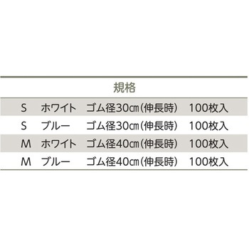 ヘッドレストカバー ソフラトラペット 竹虎