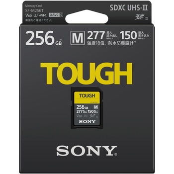 SDXC UHS-Ⅱ メモリーカード - SONY