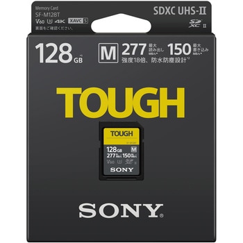 SDXC UHS-Ⅱ メモリーカード - SONY