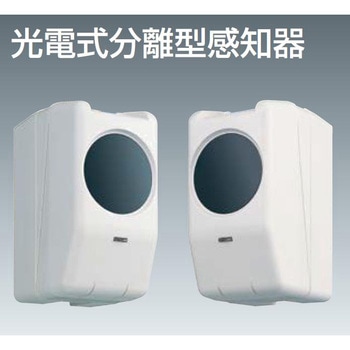 光電アナログ式スポット型感知器 AKF2-P 9個セット