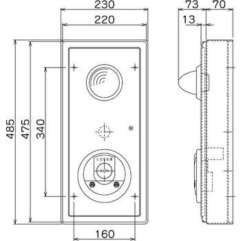 機器収容箱(非常放送対応) ニッタン(NITTAN) 防災システム用 【通販